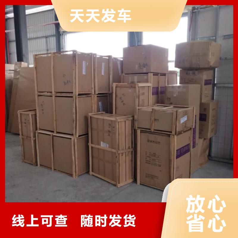 佛山南海到四川绵阳盐亭县货运专线（全境直达）15013100829