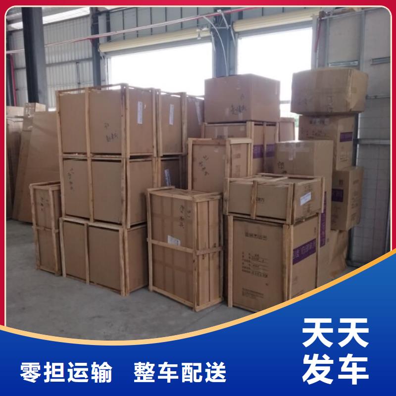 乐从龙江到陕西宝鸡太白货运专线（全境一站达）